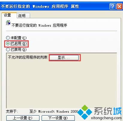XPϵͳرtadb.exeϸ̳