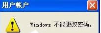 winxpϵͳWindowsܸʾν