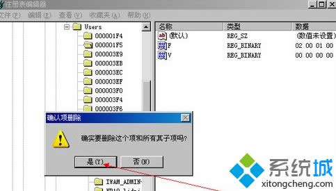 windows xpϵͳôɾGuestû