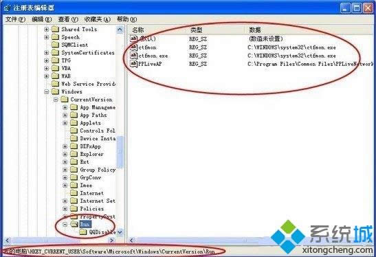 windows xpϵͳʾӦó0xc0000142Ľ