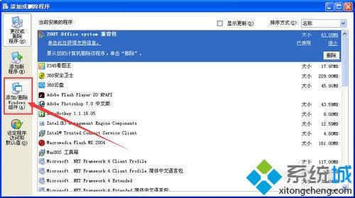 win xpϵͳװIISϸ