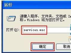 롰services.msc