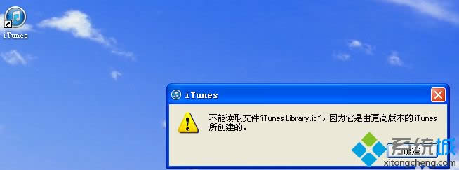 xpϵͳܶȡļitunes library.itlĽ