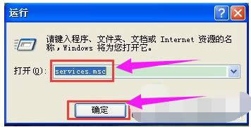 windows xpϵͳWMIİ취