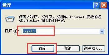 regedit
