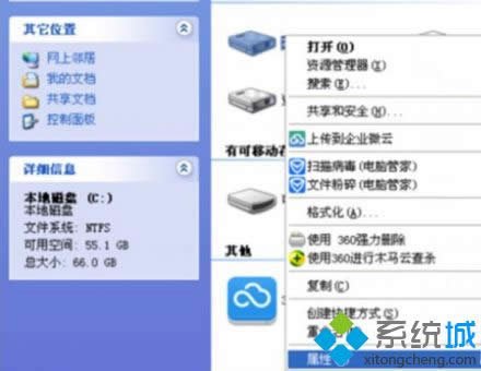 windowsxpϵͳȡԴļʧδ