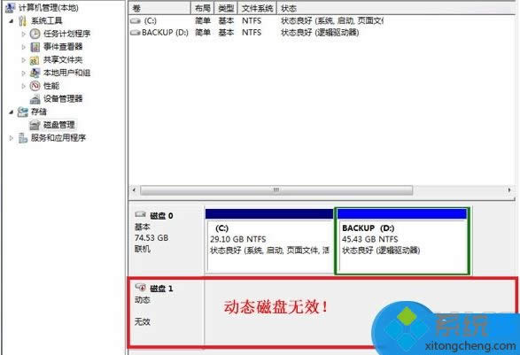windowsxpϵͳ¶̬Чô