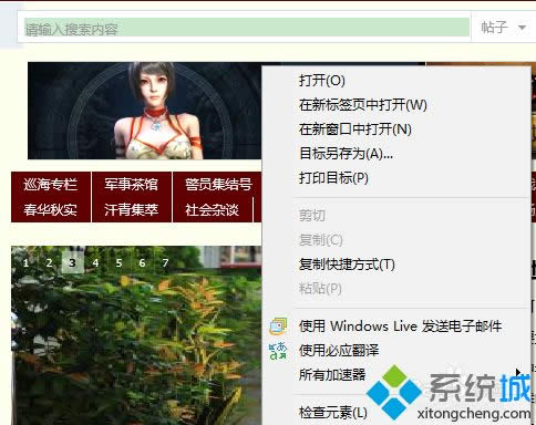 windowsxpϵͳʹñҼ޷ͼƬĽ