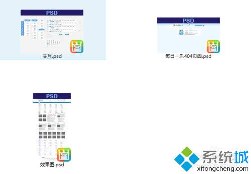 windowsxpϵͳβ鿴psdͼ