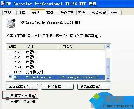 windowsxpϵͳΰװѪϷ
