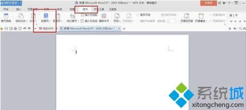 windowsxpϵͳwpsֲķ
