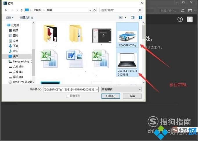 windowsxp系统下使用ps自由变换功能的方法
