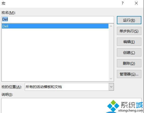 windowsxpϵͳɾwordĵлسķ