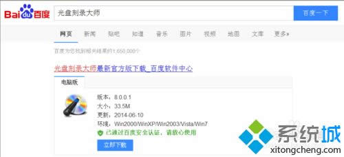 windowsxpϵͳΰװ¼