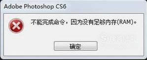 windowsxpϵͳŻPhotoshopϵͳܵķ