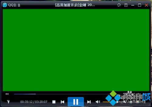 xp系统下QQ影音打开高清视频会出现蓝屏怎样办