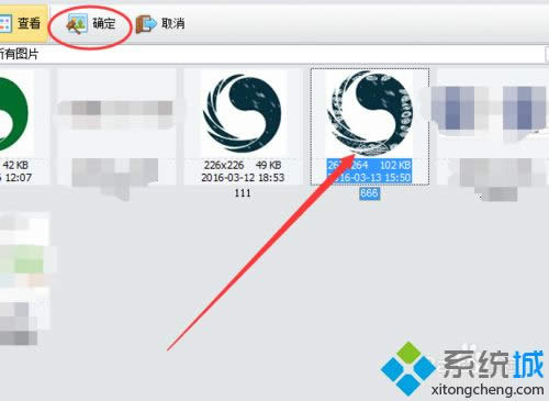 xpϵͳʹiseeͼƬͼƬˮӡķ