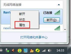 windowsxpϵͳȡwifiԶͼĽ̳