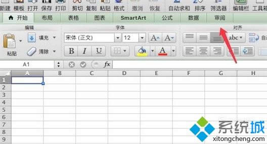 xp系统下Excel工具栏没有开发工具如何处理
