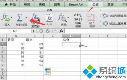 windowsxpϵͳexcelӼʽķ