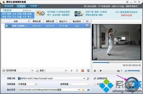 windowsxpϵͳƵ