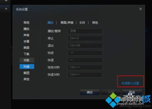 windowsxpϵͳ¸Ѹ׿ȼķ