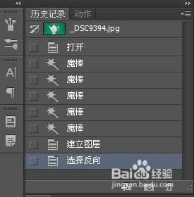 xpϵͳʹphotoshopȥɫ