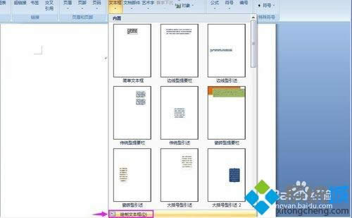 windowsxpϵͳwordı