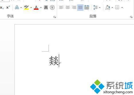 windowsxpϵͳʹwordƴķ