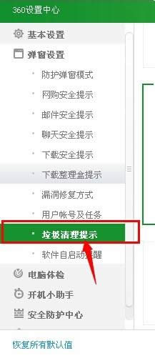 windowsxpϵͳȡ360