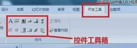 windowsxpϵͳpptƵķ