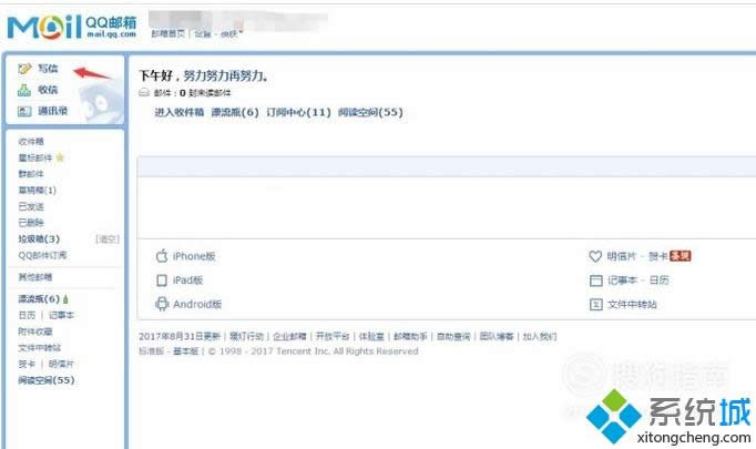 windowsxpϵͳQQӸ