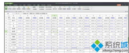 xp系统下设置wps表格阅读模式的方法