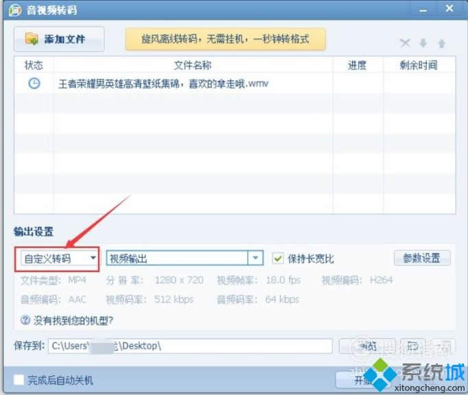 windowsxpϵͳ¿תƵתʽķ