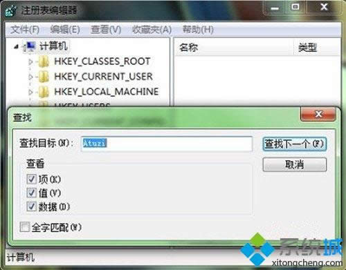 windowsxpϵͳжAtuziַ
