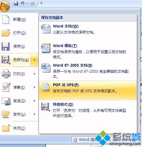 windowsxpϵͳװPDF̲