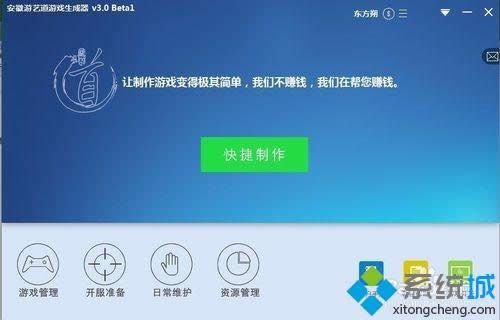 windowsxp系统下怎样编辑游戏场景音效