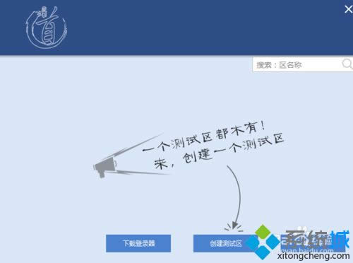 windowsxp系统下怎样编辑游戏场景音效