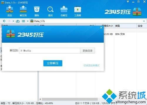 windowsxpϵͳĺѹƤ