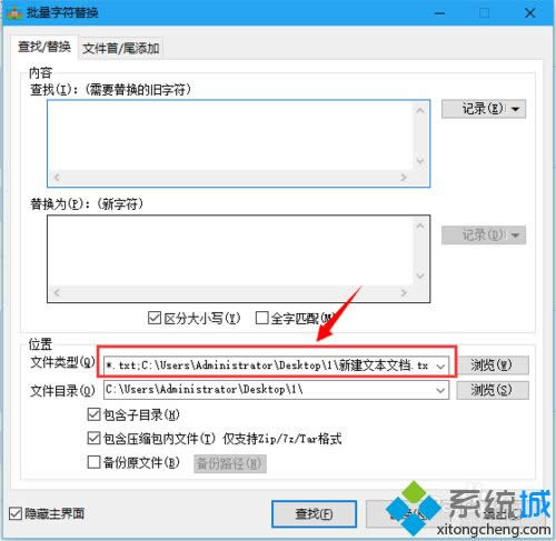 windowsxpϵͳ滻txtļַ