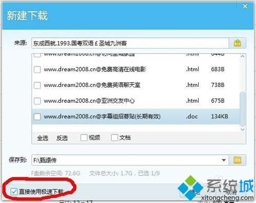 windowsxpϵͳqqٶȺδ