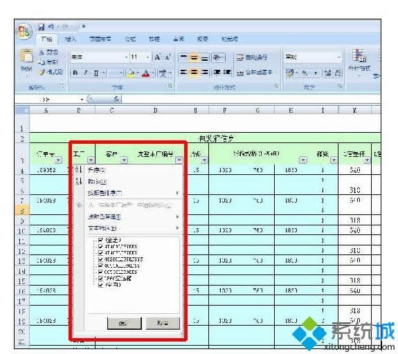 xpϵͳexcel2007ʹʱֿ١Ӧδ