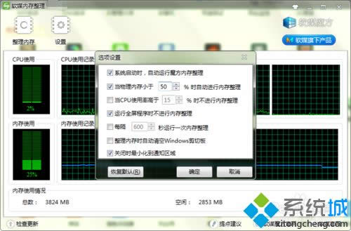 xpϵͳLOLȴϷٵĴ취