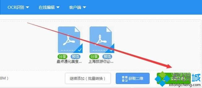 windowsxpϵͳpdfҳɾ