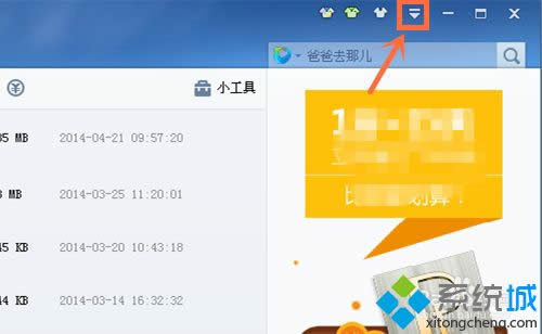 windowsxpϵͳѸϰ