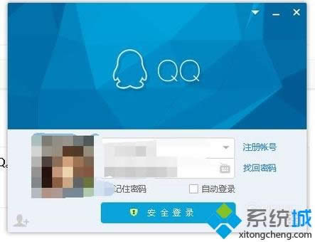 windowsxpϵͳQQԶظ