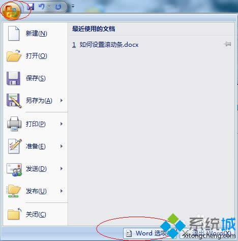 xpϵͳOFFICEĵʾĽ