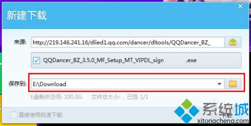 windowsxpϵͳQQ