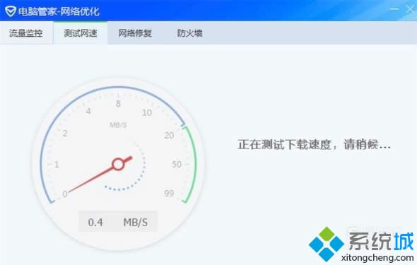 windowsxpϵͳβ鿴ԼӪ̺ip