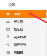 xp系统下uc浏览器怎样修改搜索引擎 xp系统下uc浏览器怎样修改搜索引擎